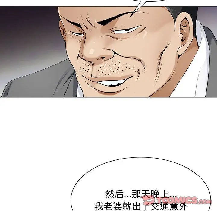第40章 - 第82.jpg页