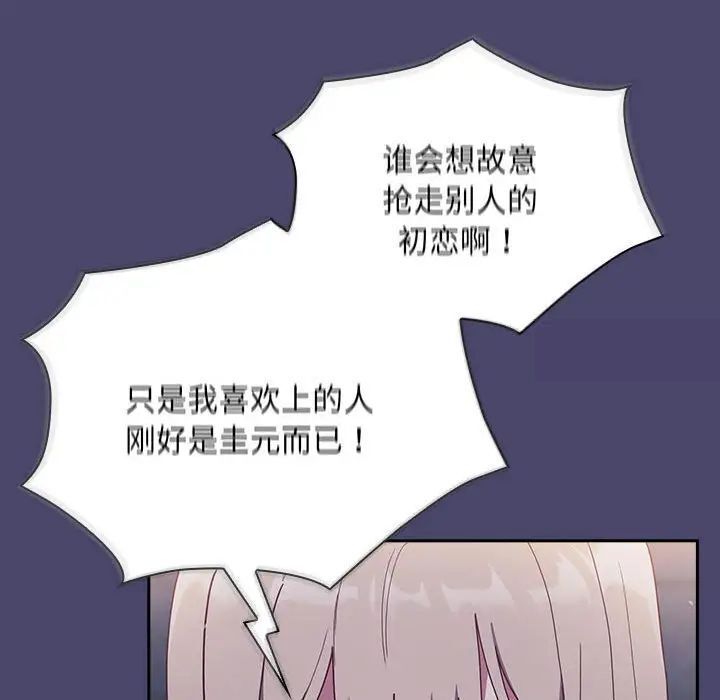 第74话 - 第106.jpg页