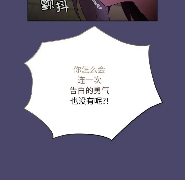 第74话 - 第109.jpg页