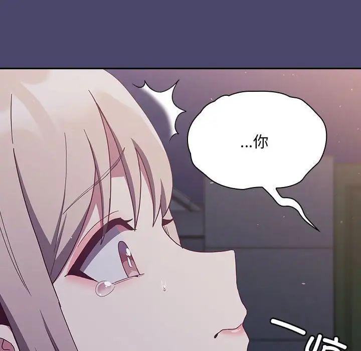第74话 - 第110.jpg页