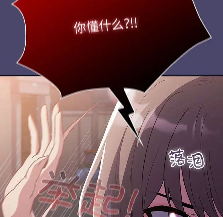 第74话 - 第112.jpg页