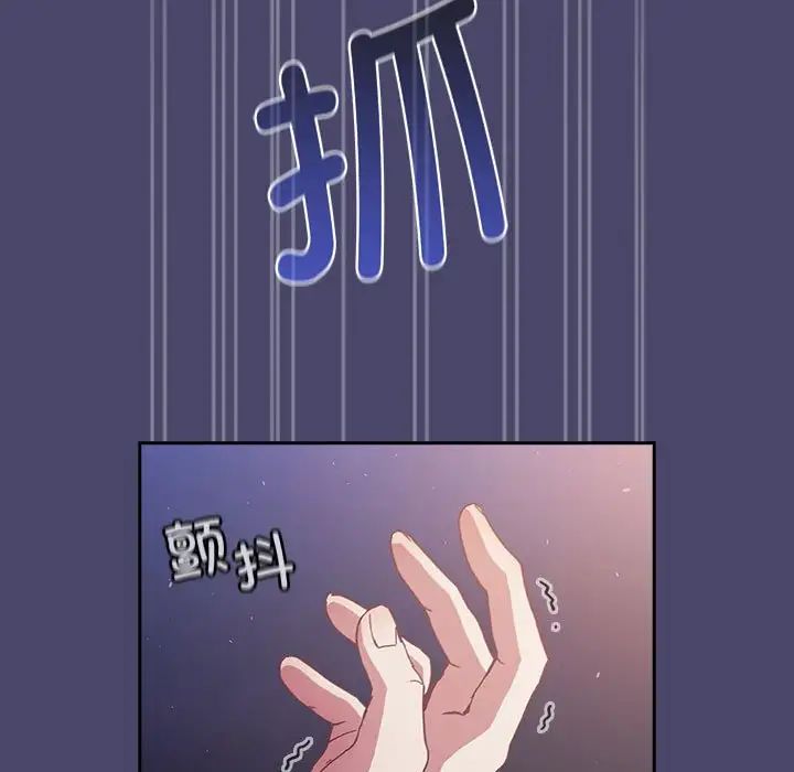 第74话 - 第115.jpg页