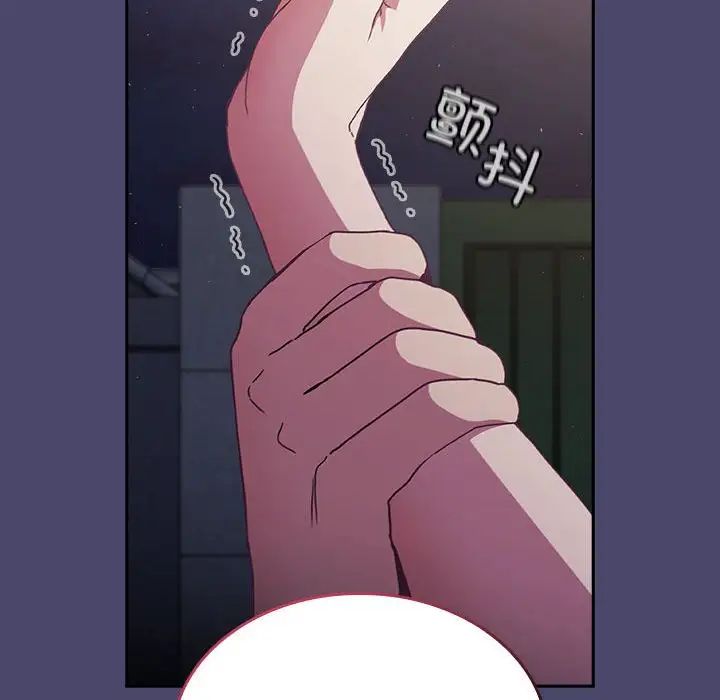 第74话 - 第116.jpg页