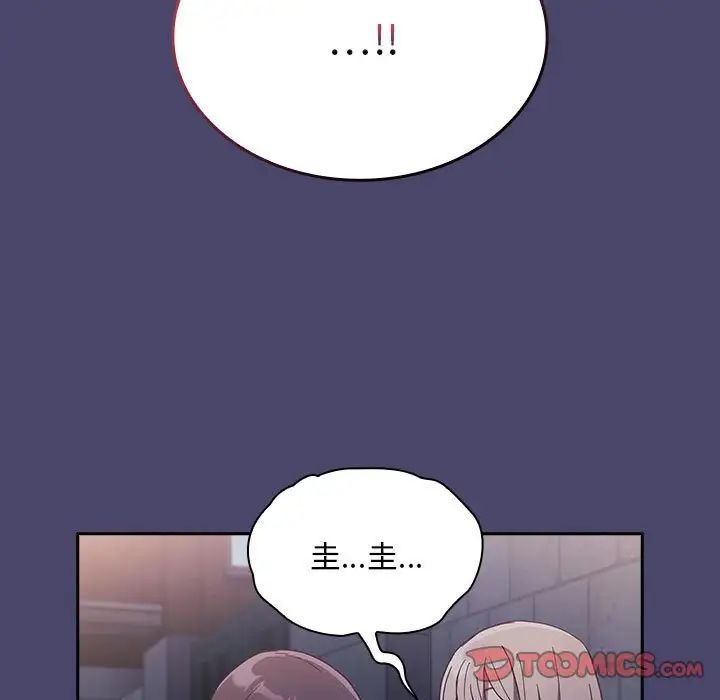第74话 - 第117.jpg页