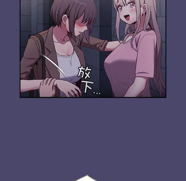 第74话 - 第118.jpg页