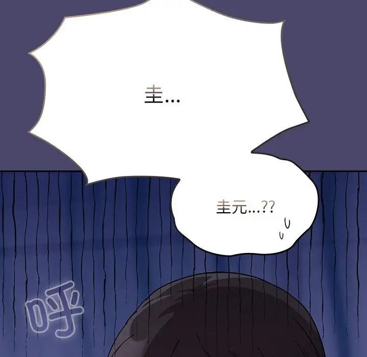第74话 - 第119.jpg页