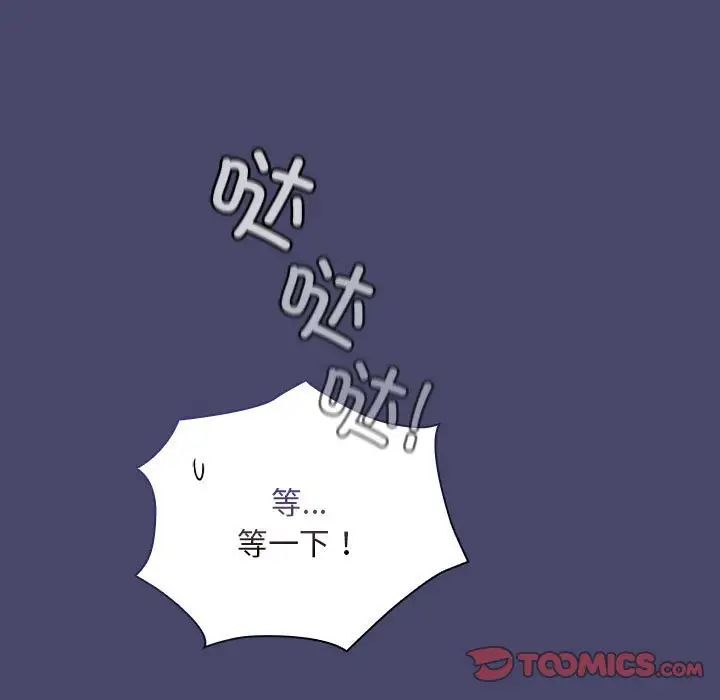 第74话 - 第129.jpg页