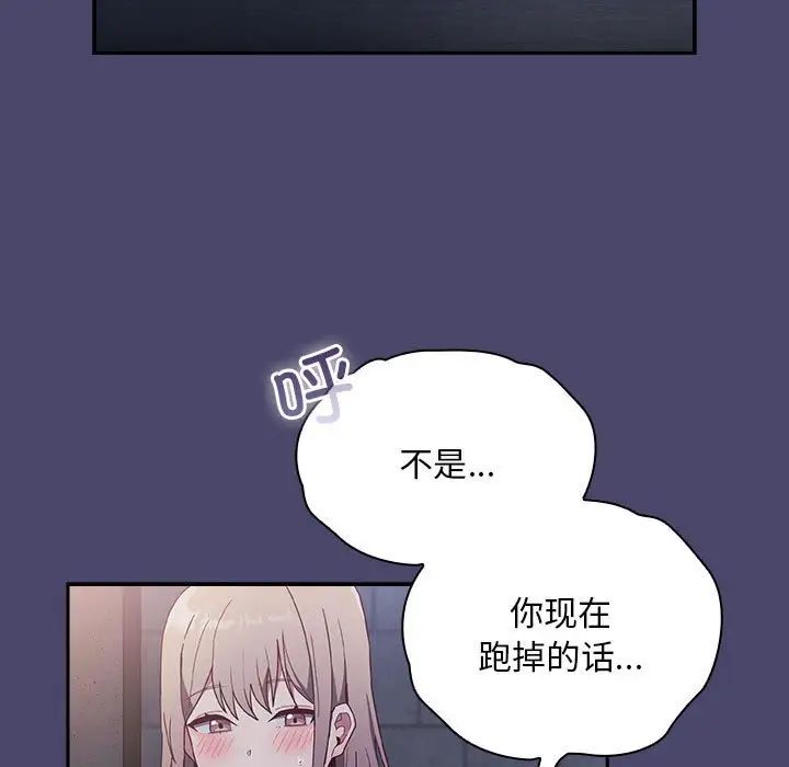 第74话 - 第131.jpg页