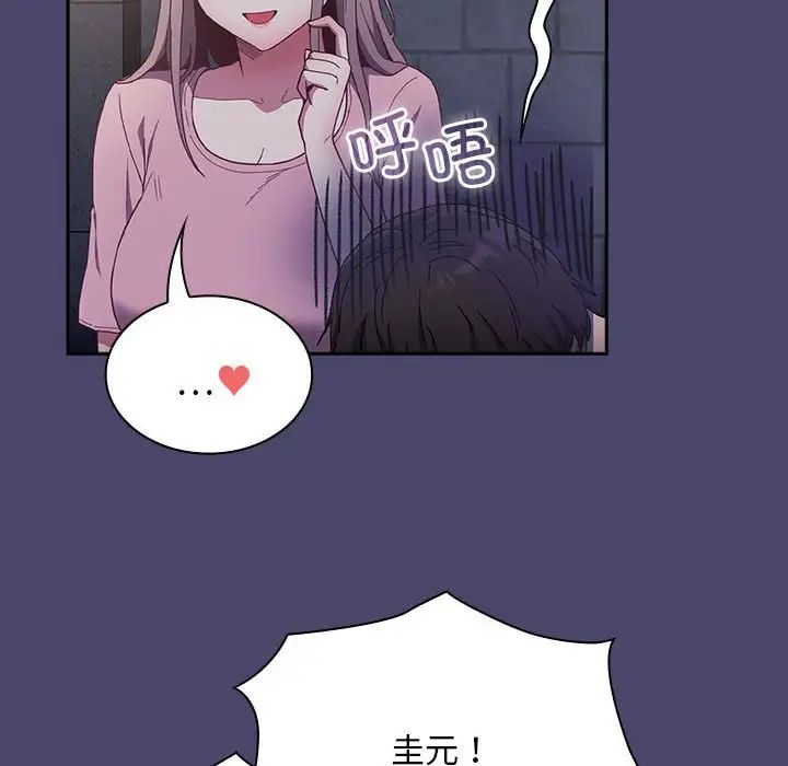 第74话 - 第132.jpg页