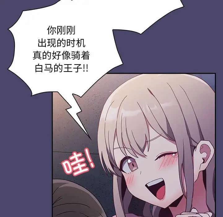 第74话 - 第133.jpg页