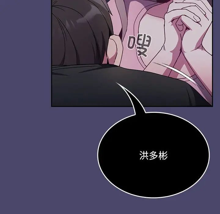 第74话 - 第134.jpg页