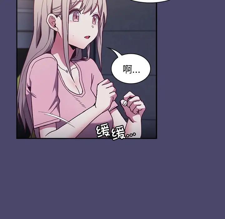 第74话 - 第139.jpg页
