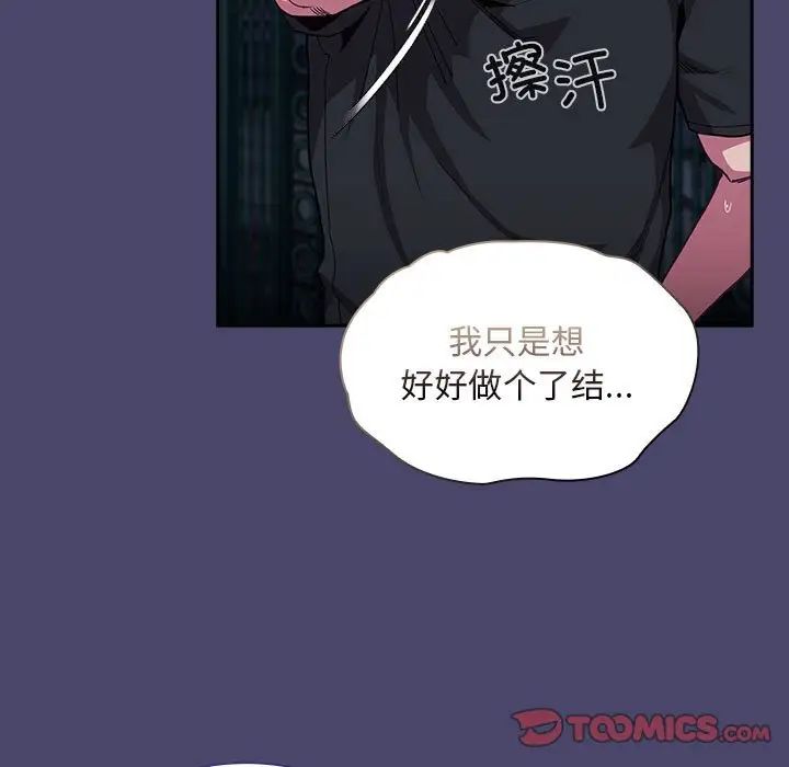 第74话 - 第141.jpg页