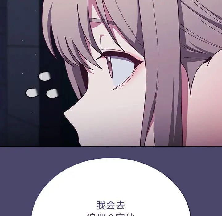第74话 - 第143.jpg页
