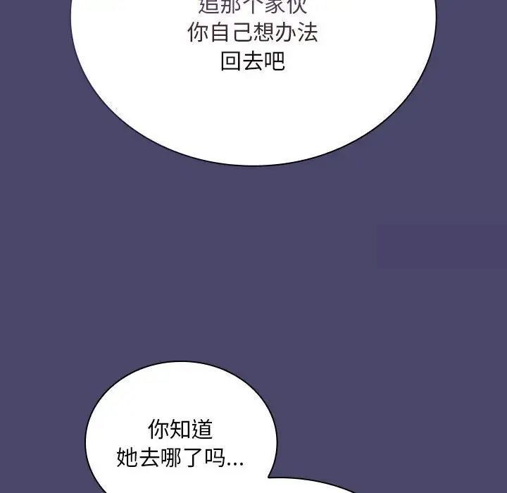 第74话 - 第144.jpg页