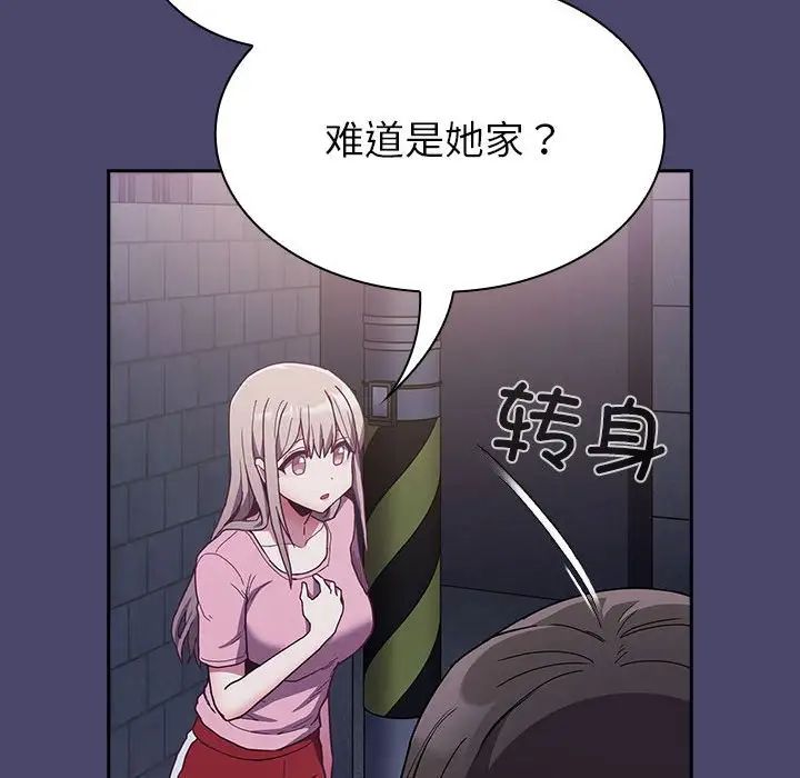 第74话 - 第145.jpg页