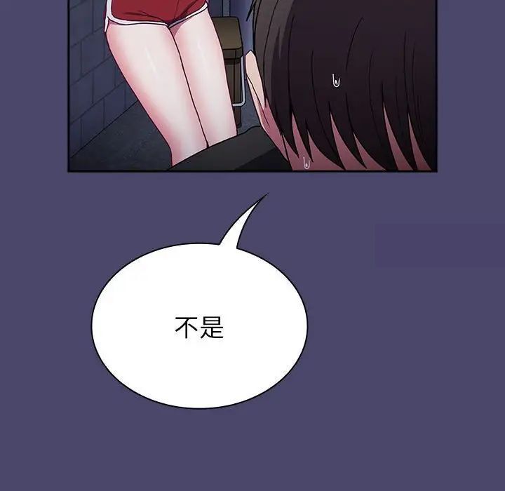第74话 - 第146.jpg页
