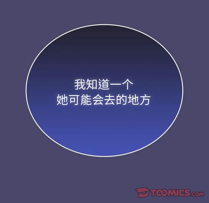 第74话 - 第147.jpg页