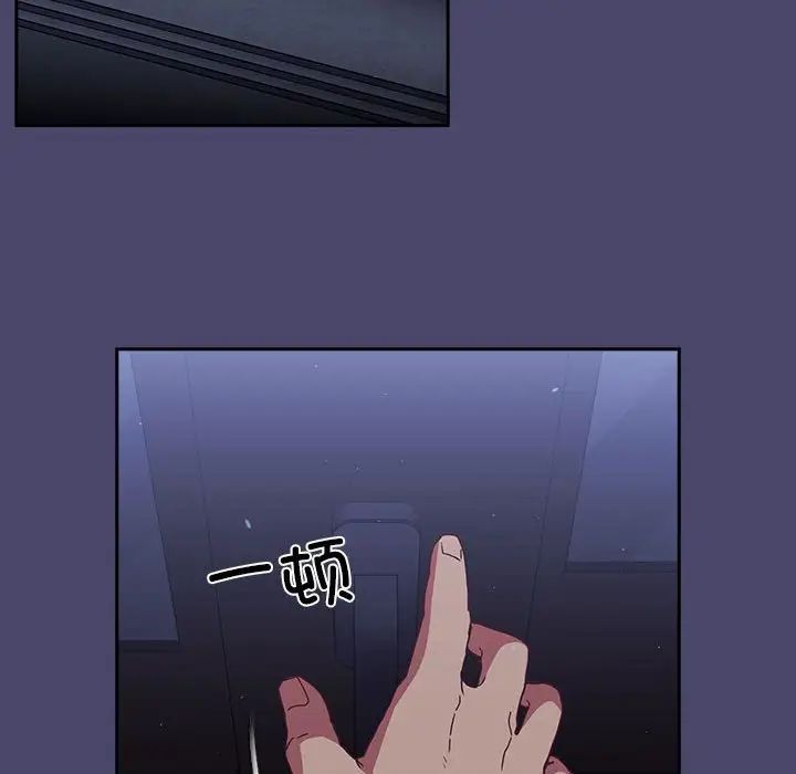 第74话 - 第150.jpg页