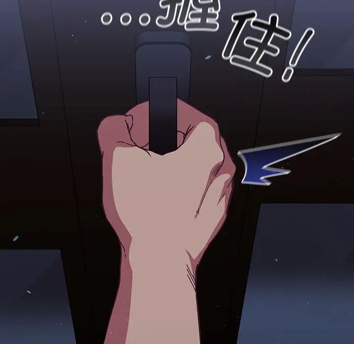 第74话 - 第152.jpg页