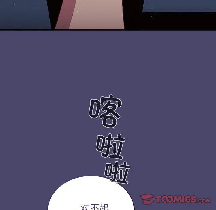 第74话 - 第153.jpg页