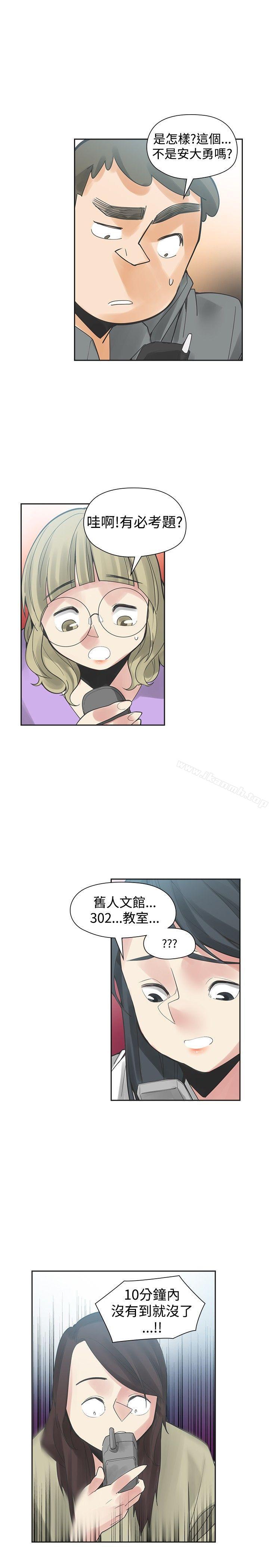 第46话