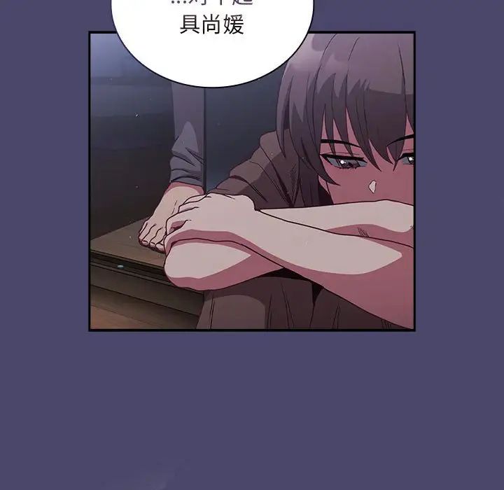 第74话 - 第154.jpg页