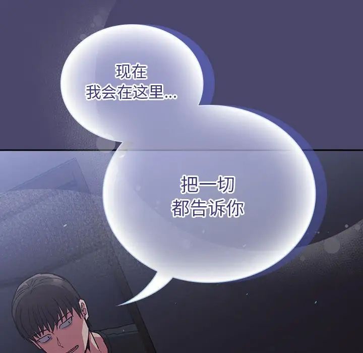 第74话 - 第155.jpg页