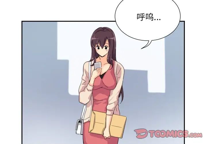 第31话 - 第3.jpg页