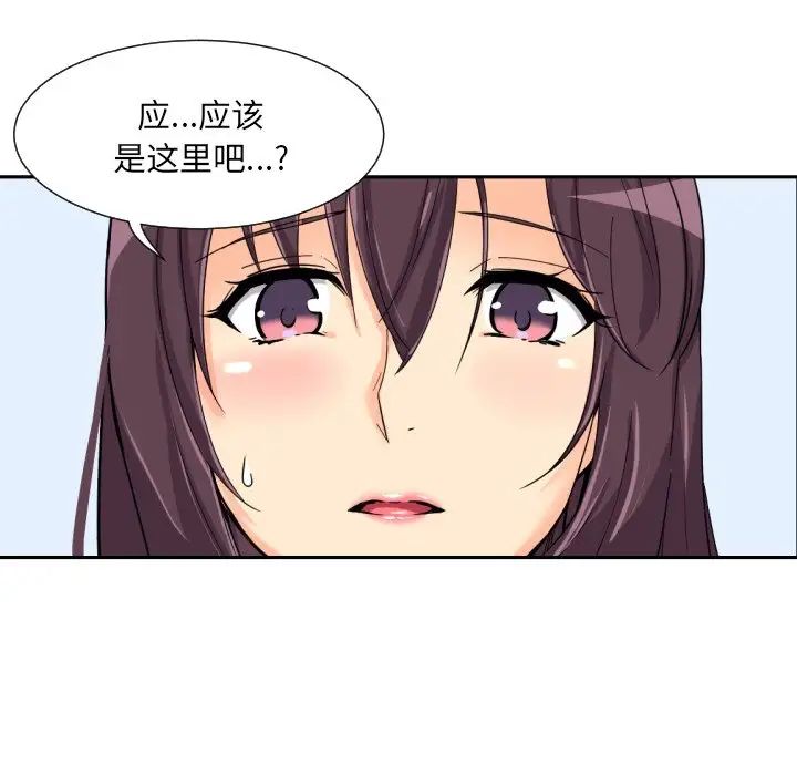 第31话 - 第5.jpg页