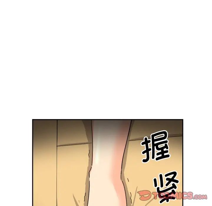 第31话 - 第6.jpg页