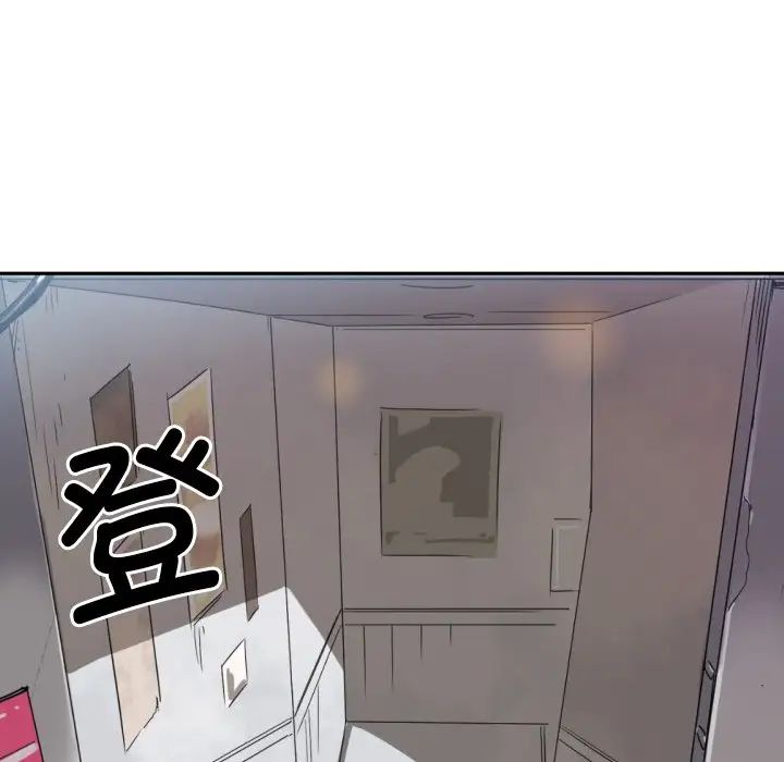 第31话 - 第8.jpg页