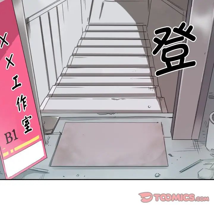 第31话 - 第9.jpg页