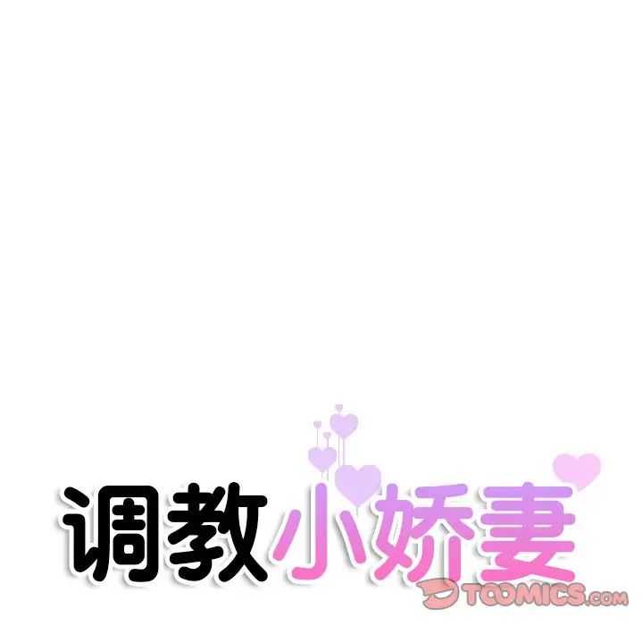第31话 - 第12.jpg页