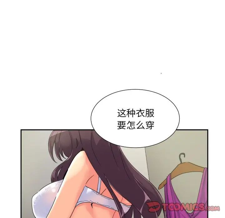 第31话 - 第21.jpg页