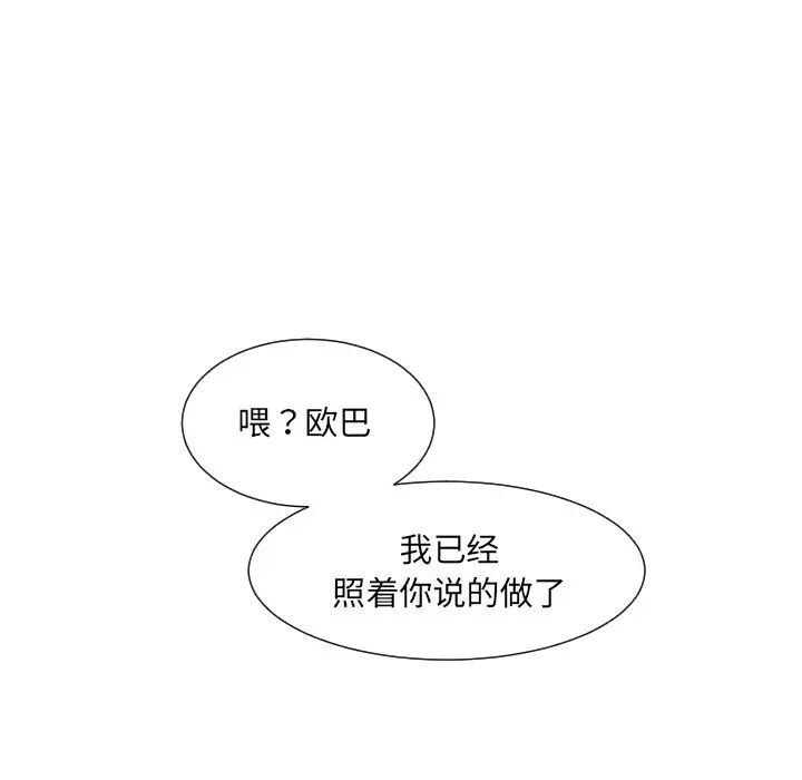第31话 - 第25.jpg页