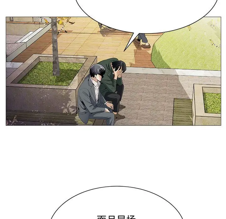 第40章 - 第83.jpg页