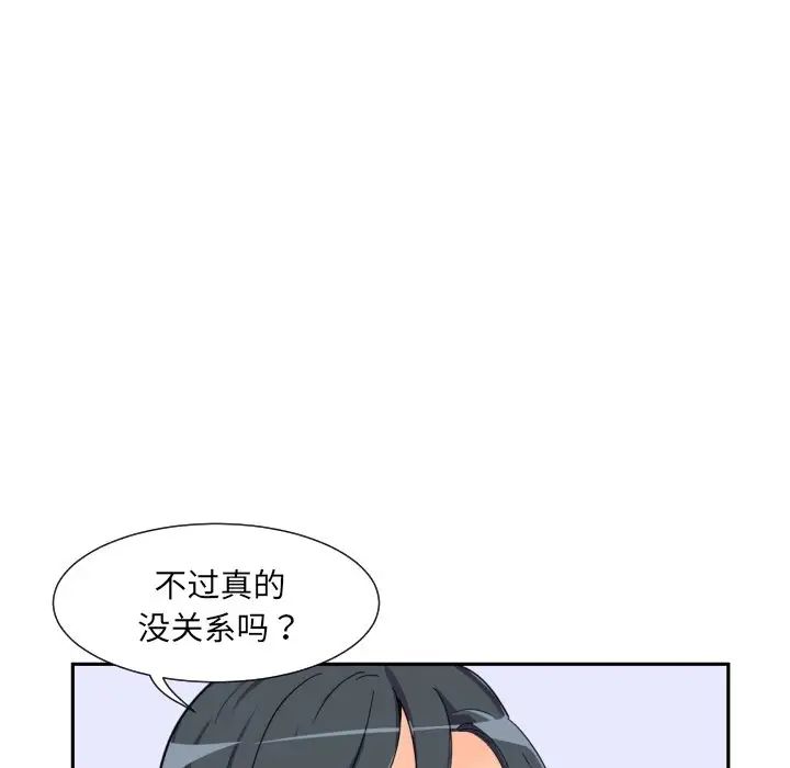第31话 - 第26.jpg页