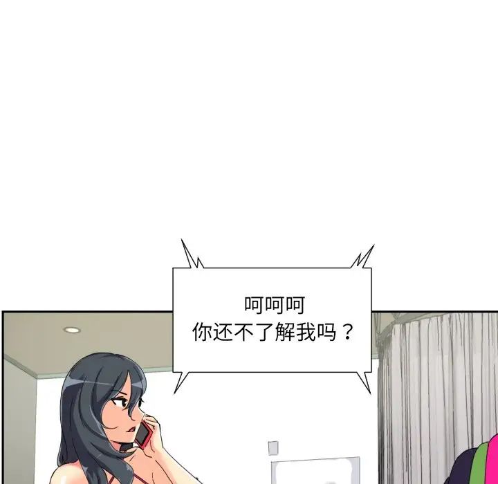 第31话 - 第28.jpg页