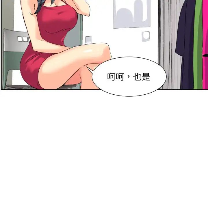 第31话 - 第29.jpg页