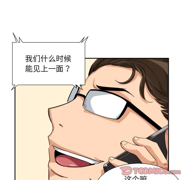 第31话 - 第30.jpg页