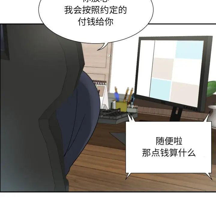 第31话 - 第32.jpg页