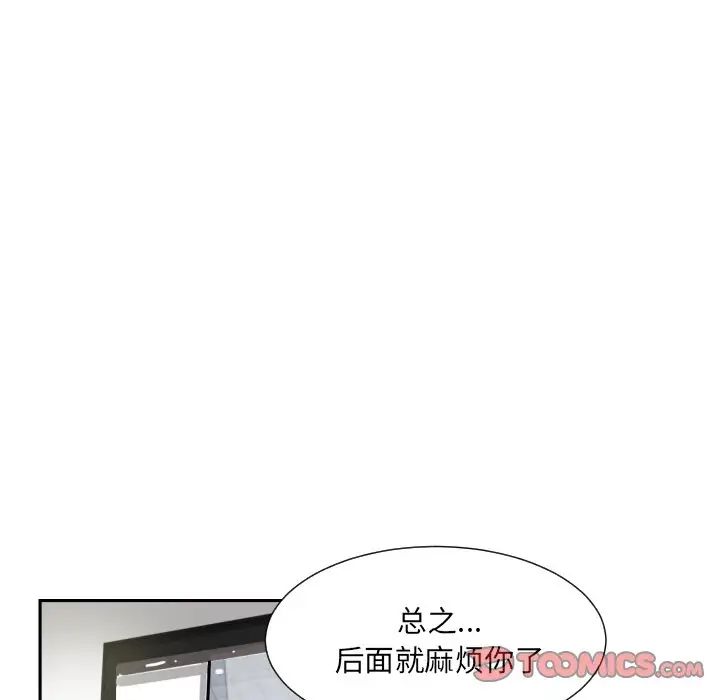 第31话 - 第33.jpg页