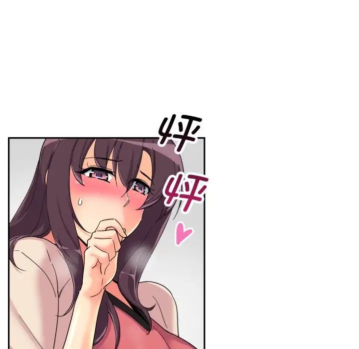 第31话 - 第47.jpg页