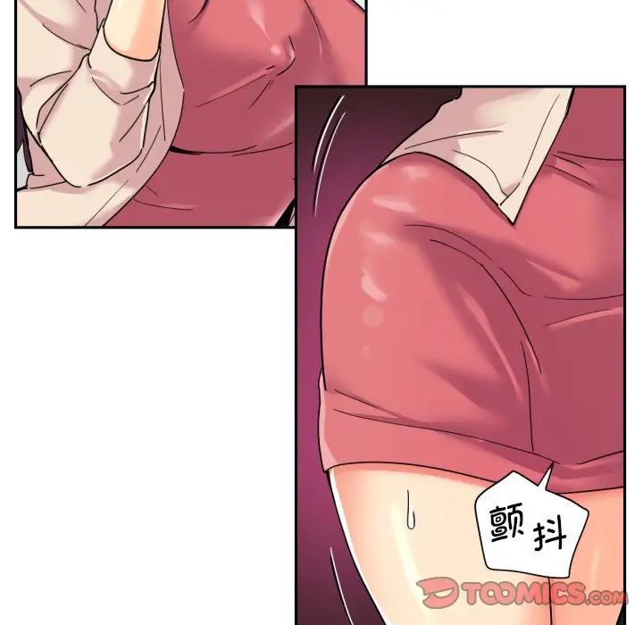 第31话 - 第48.jpg页