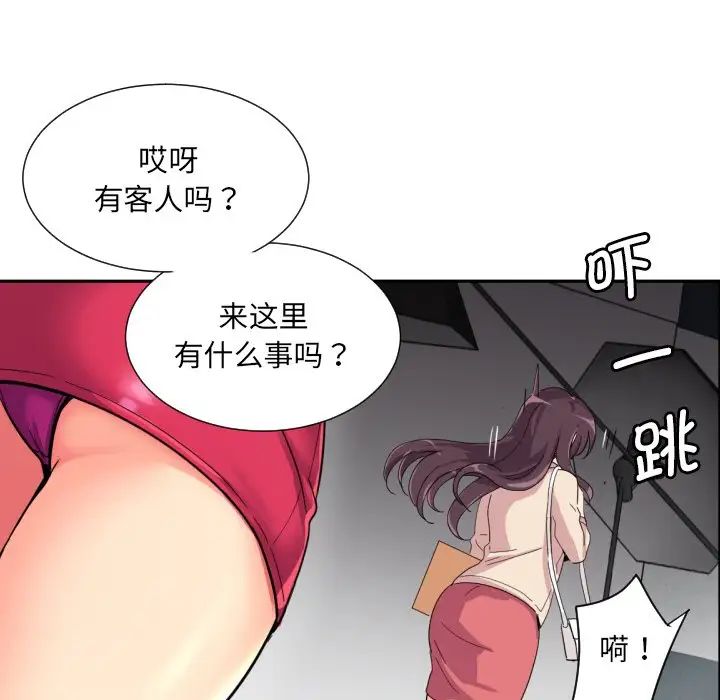 第31话 - 第50.jpg页