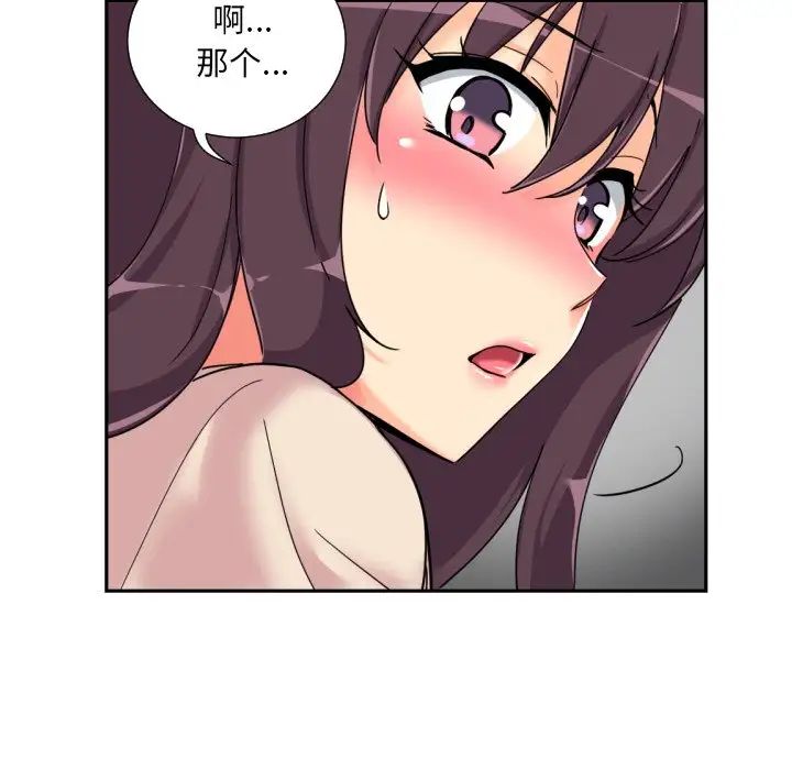 第31话 - 第52.jpg页