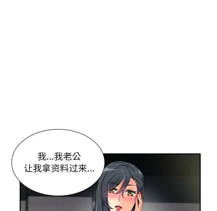 第31话 - 第53.jpg页
