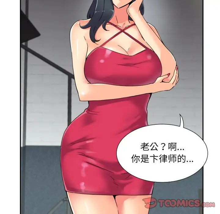 第31话 - 第54.jpg页