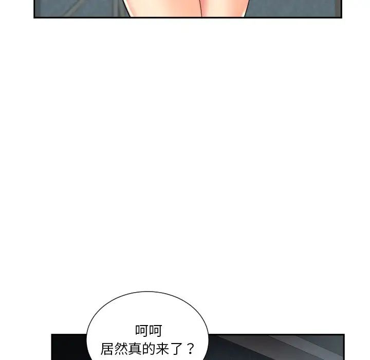 第31话 - 第55.jpg页